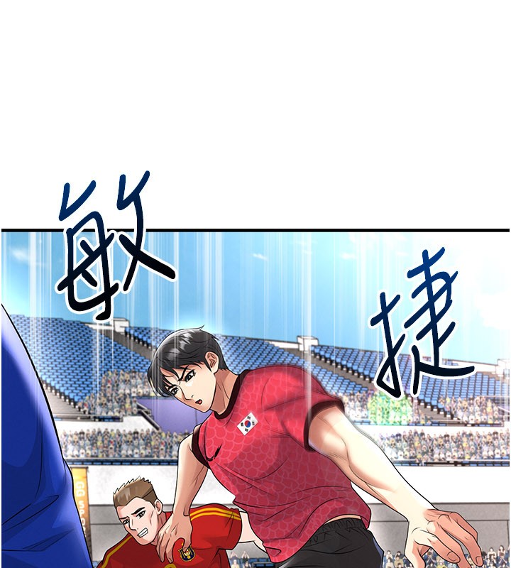 足球型男脫單指南第51話-強勁的對手