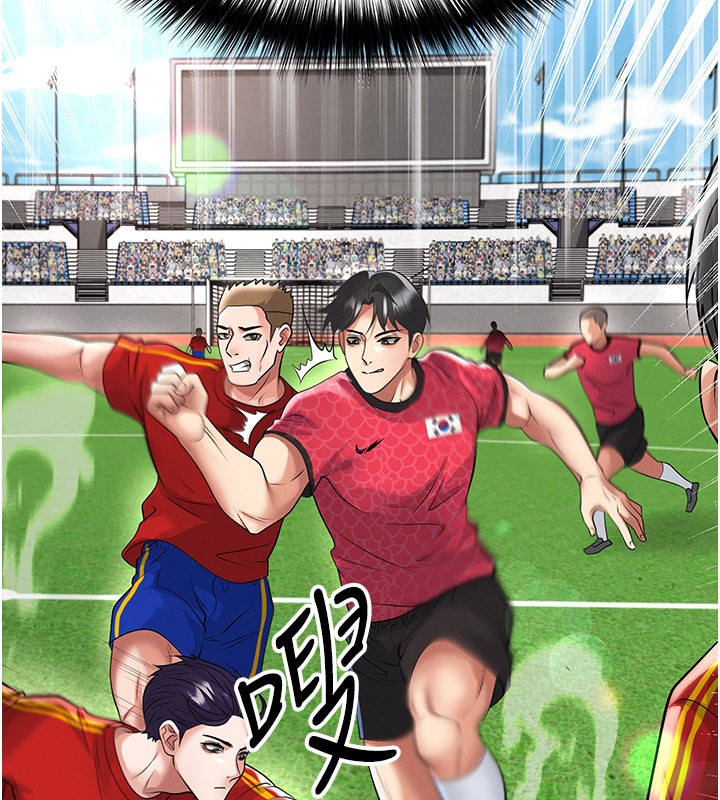 足球型男脫單指南第51話-強勁的對手