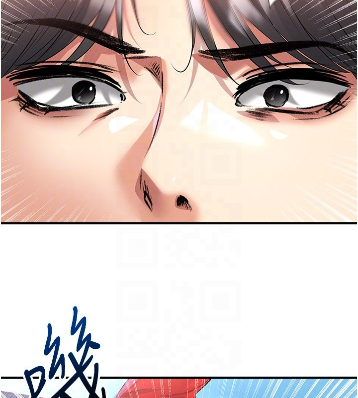 足球型男脫單指南第51話-強勁的對手