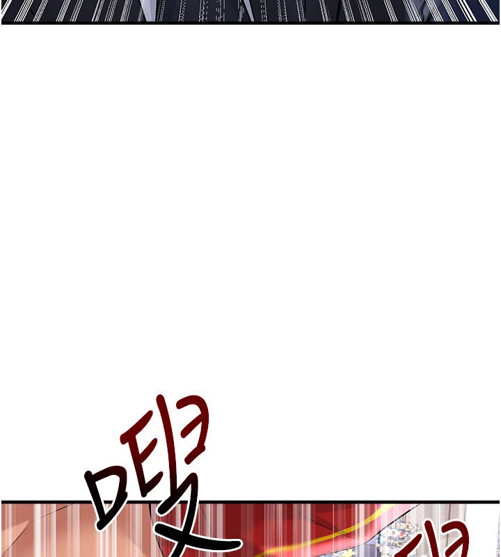 足球型男脱单指南第51話-強勁的對手