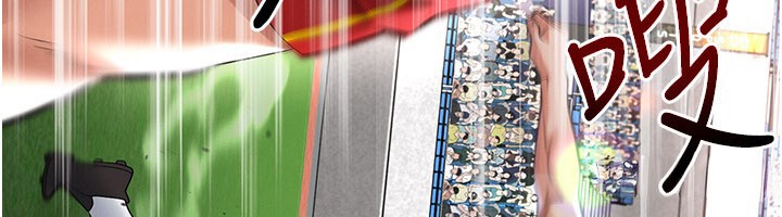 足球型男脫單指南第51話-強勁的對手