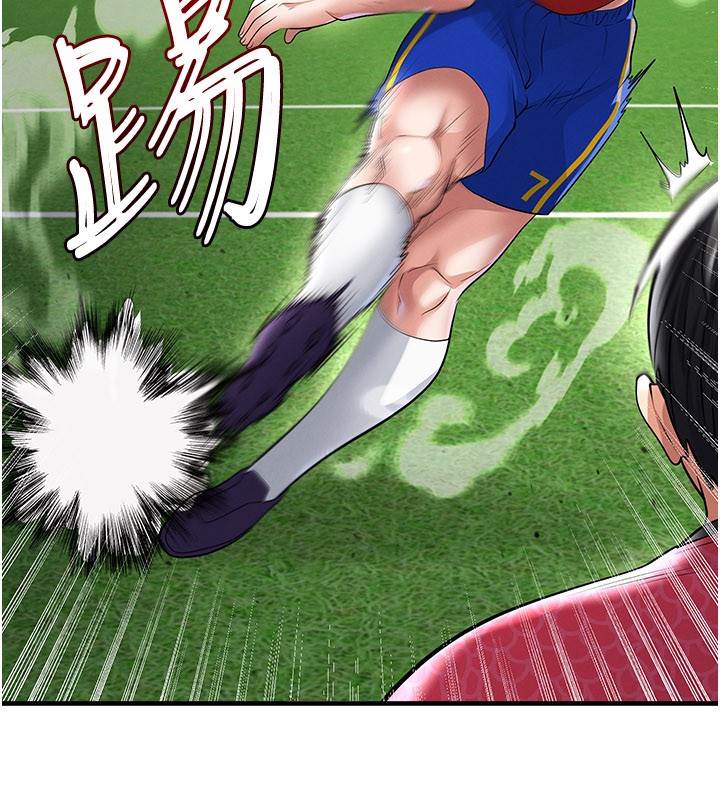 足球型男脫單指南第51話-強勁的對手