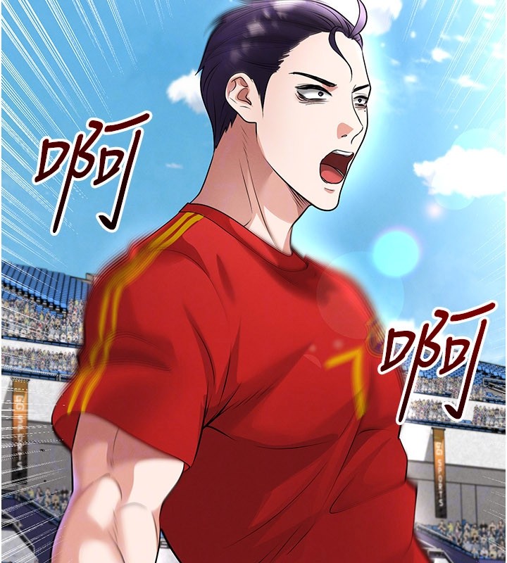 足球型男脱单指南第51話-強勁的對手