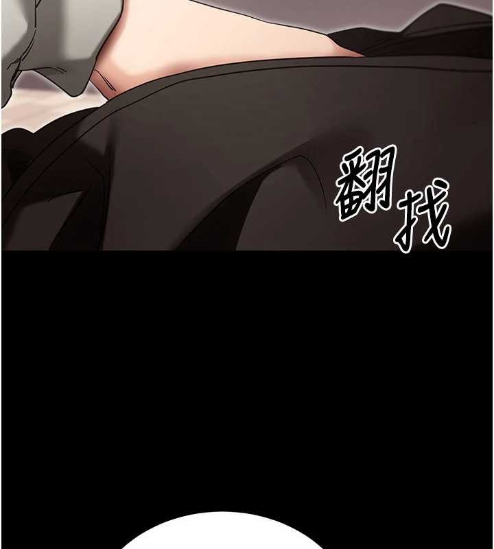 拜脱拜脱App第52話-都濕透了，還裝清高