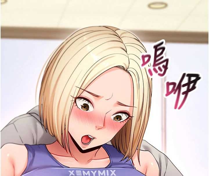 拜脫拜脫App第52話-都濕透了，還裝清高