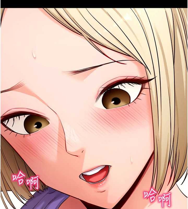 拜脫拜脫App第52話-都濕透了，還裝清高