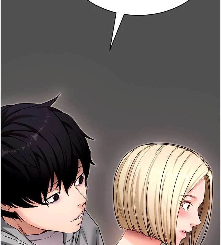 拜脫拜脫App第52話-都濕透了，還裝清高