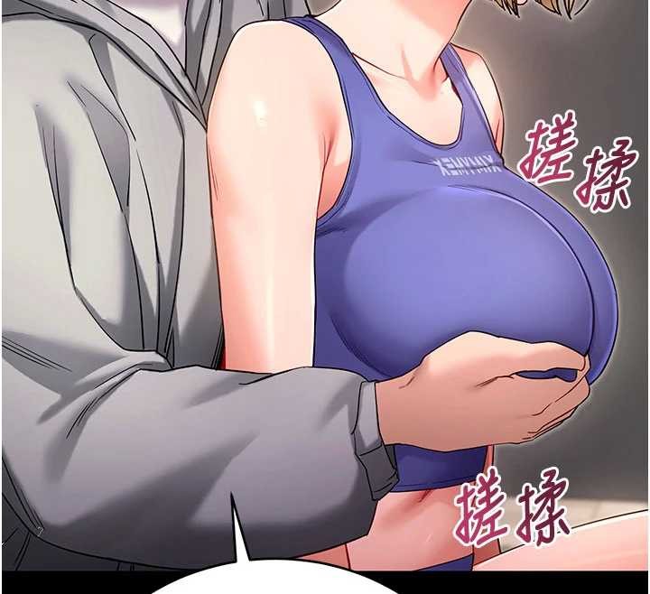 拜脫拜脫App第52話-都濕透了，還裝清高