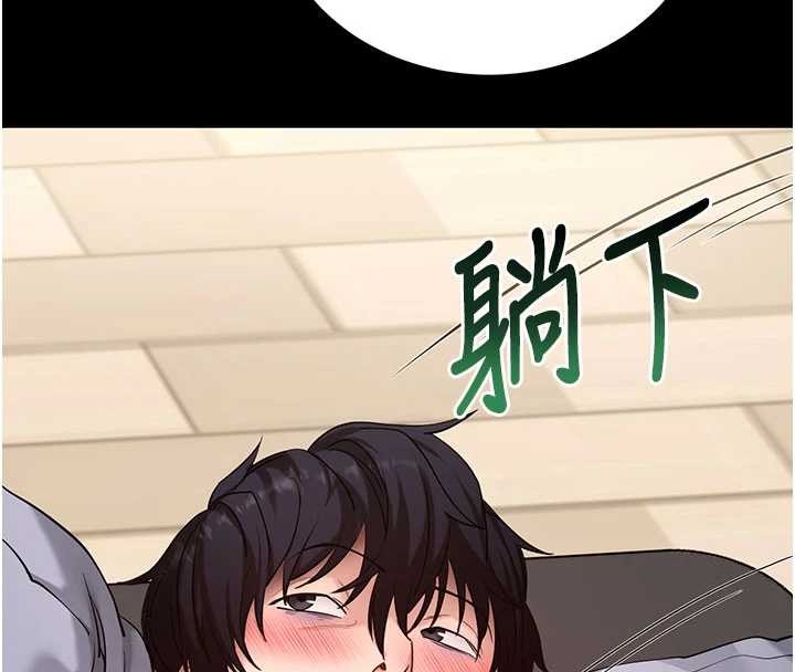 拜脱拜脱App第52話-都濕透了，還裝清高