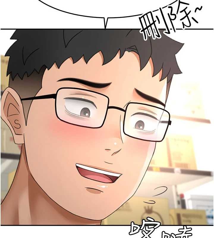 頂加套房的春天第56話-容易心軟的鄰家姐姐