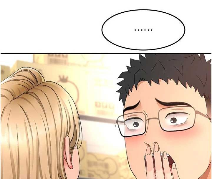 頂加套房的春天第56話-容易心軟的鄰家姐姐