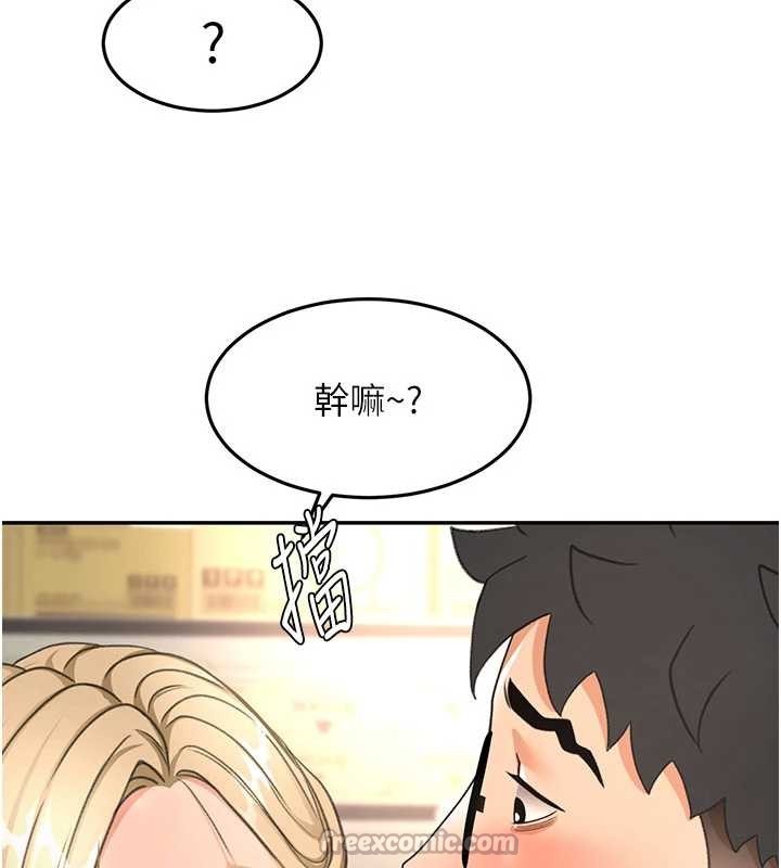 頂加套房的春天第56話-容易心軟的鄰家姐姐