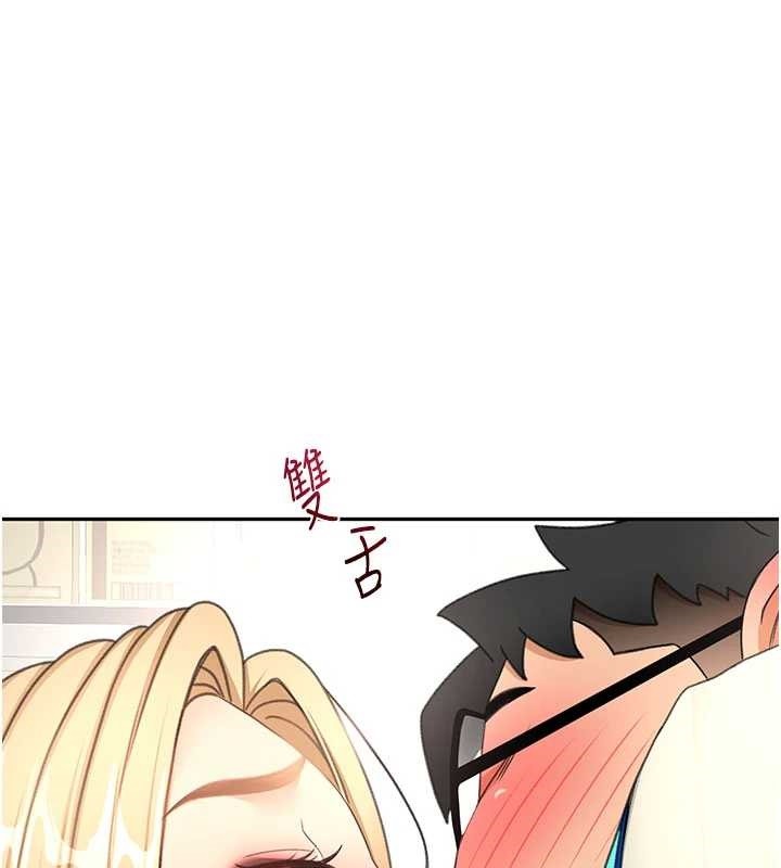 頂加套房的春天第56話-容易心軟的鄰家姐姐