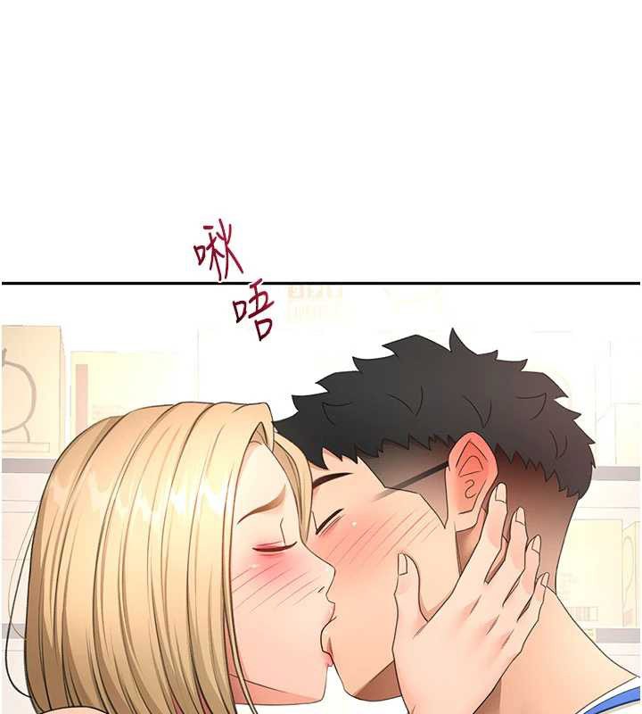 頂加套房的春天第56話-容易心軟的鄰家姐姐