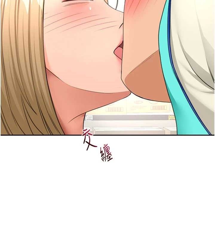 顶加套房的春天第56話-容易心軟的鄰家姐姐