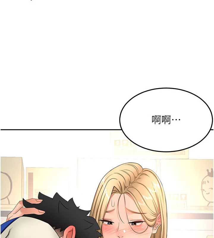 顶加套房的春天第56話-容易心軟的鄰家姐姐