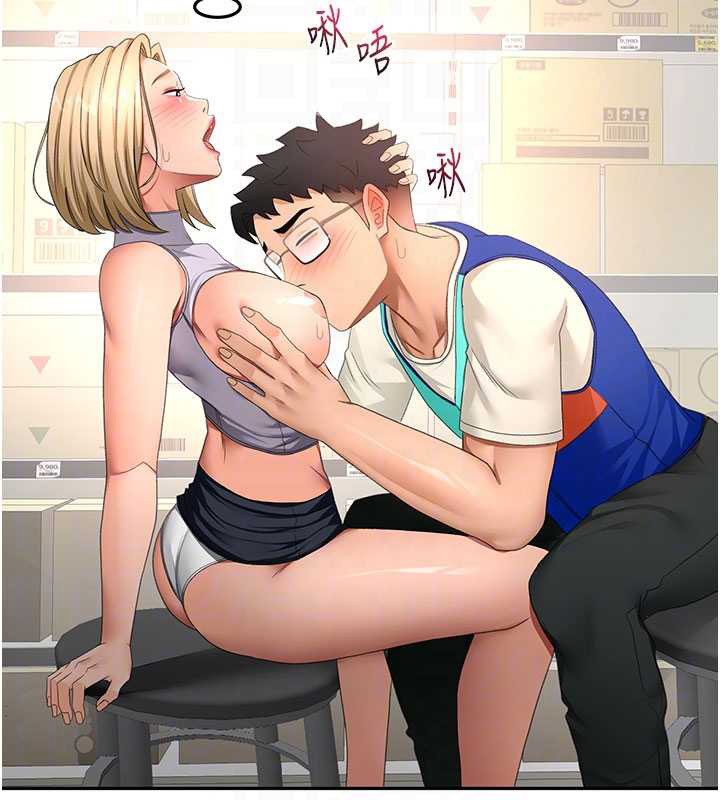 頂加套房的春天第56話-容易心軟的鄰家姐姐