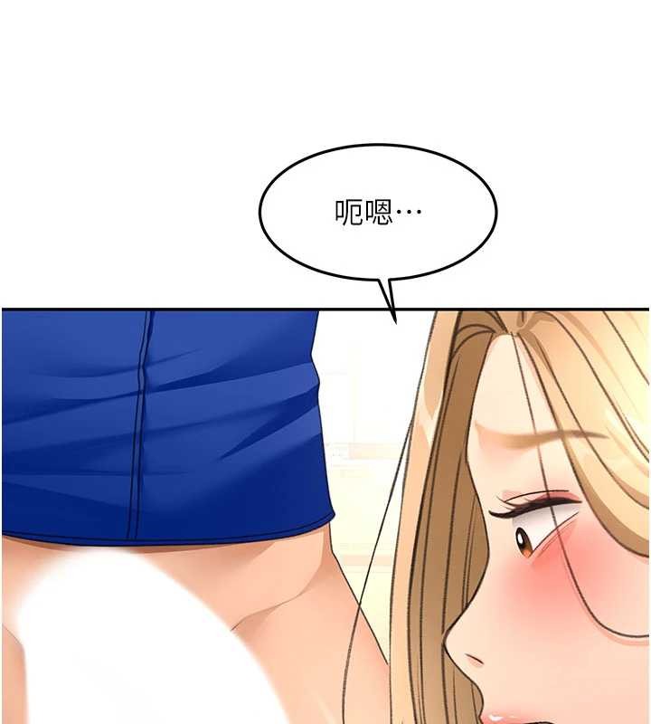 頂加套房的春天第56話-容易心軟的鄰家姐姐