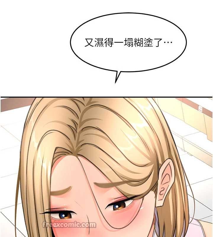 頂加套房的春天第56話-容易心軟的鄰家姐姐