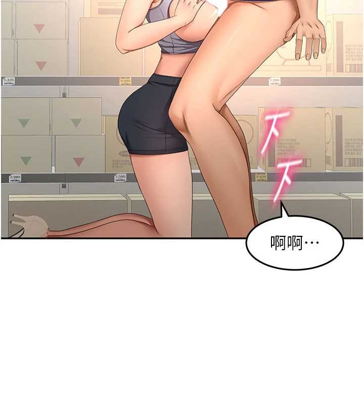 頂加套房的春天第56話-容易心軟的鄰家姐姐