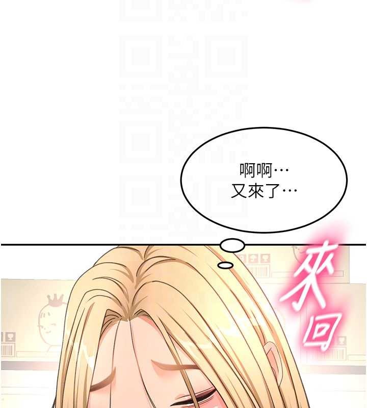 頂加套房的春天第56話-容易心軟的鄰家姐姐