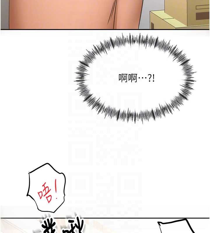 頂加套房的春天第56話-容易心軟的鄰家姐姐