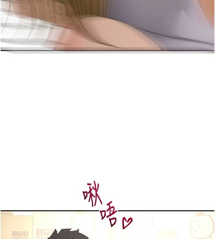 頂加套房的春天第56話-容易心軟的鄰家姐姐