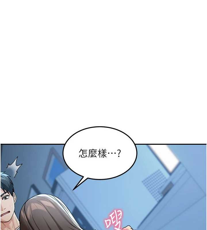 華爾街夜色第10話-全身上下洗乾淨之後&hellip;