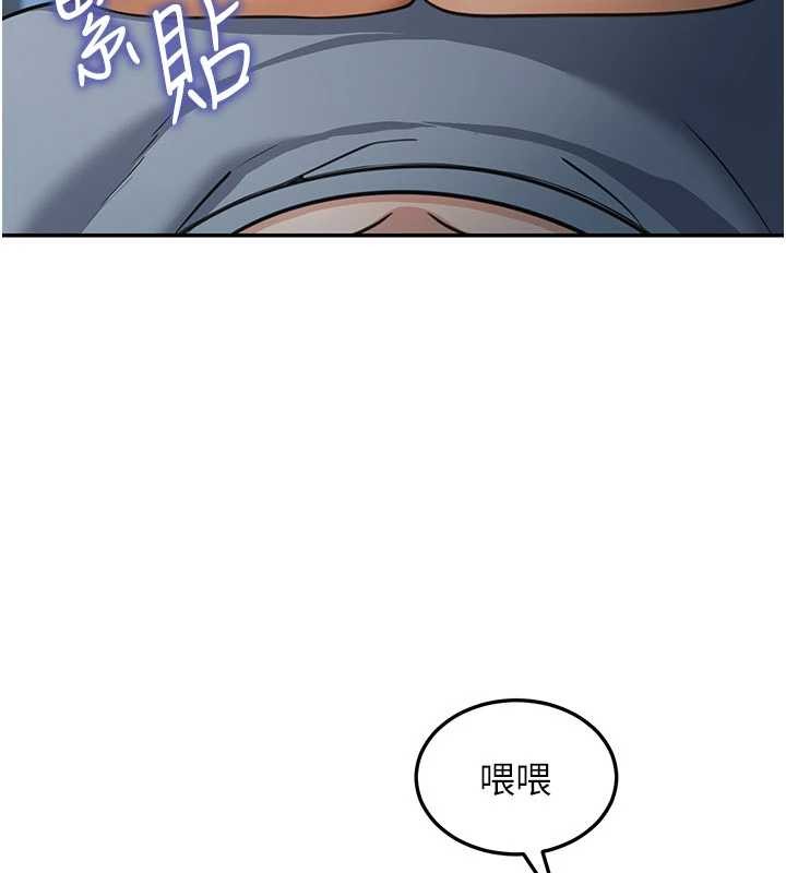 華爾街夜色第10話-全身上下洗乾淨之後&hellip;