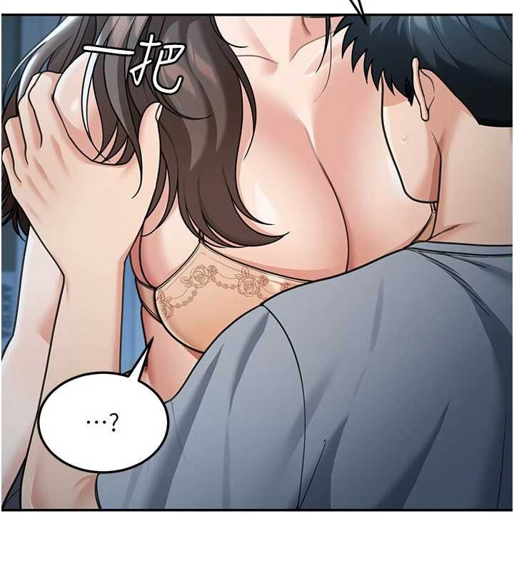 華爾街夜色第10話-全身上下洗乾淨之後&hellip;