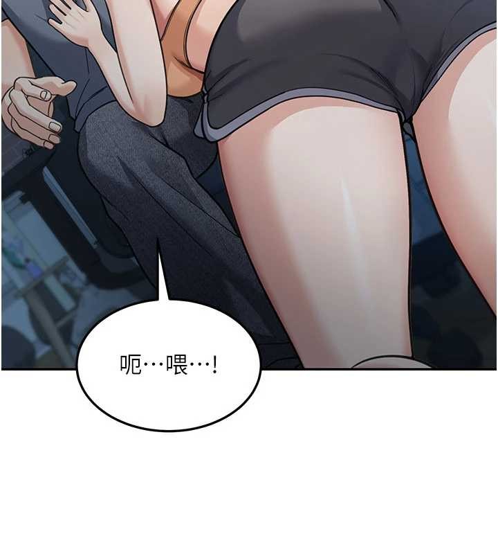 華爾街夜色第10話-全身上下洗乾淨之後&hellip;