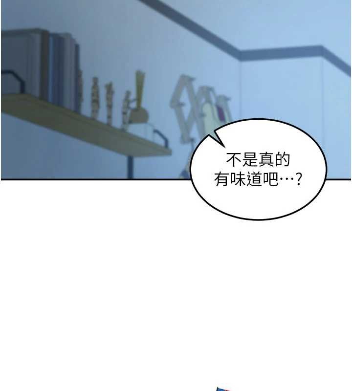 華爾街夜色第10話-全身上下洗乾淨之後&hellip;