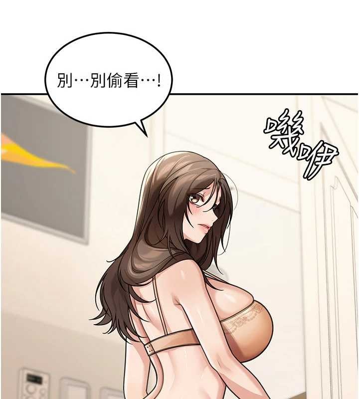 华尔街夜色第10話-全身上下洗乾淨之後&hellip;