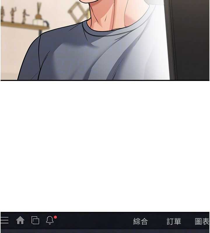 華爾街夜色第10話-全身上下洗乾淨之後&hellip;