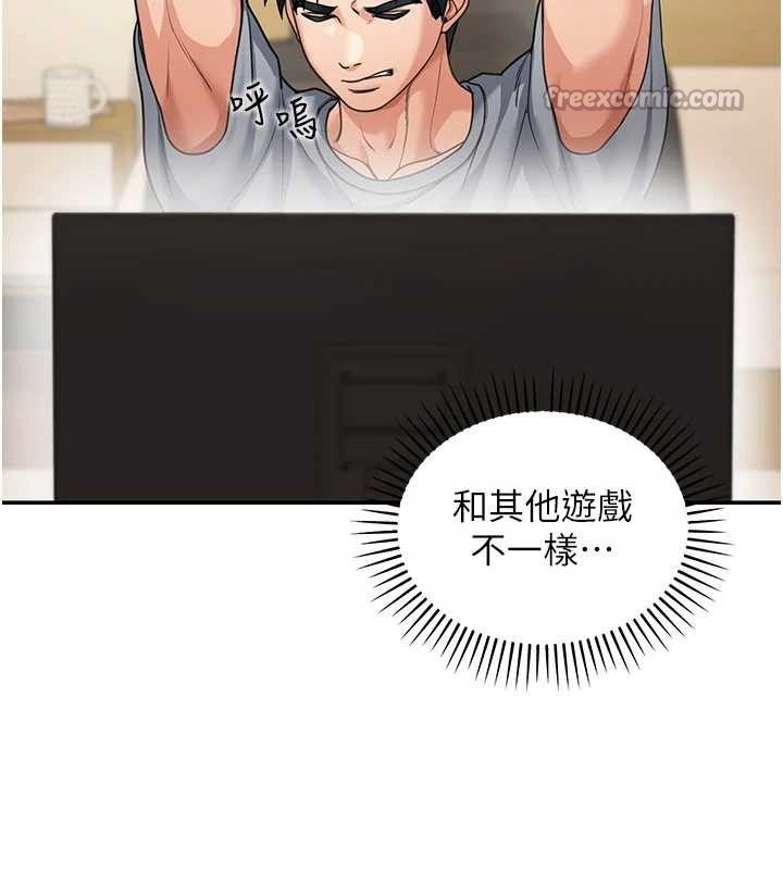 華爾街夜色第10話-全身上下洗乾淨之後&hellip;