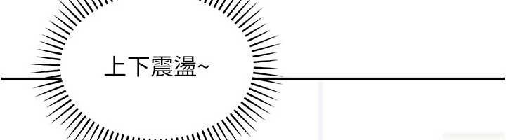 华尔街夜色第10話-全身上下洗乾淨之後&hellip;