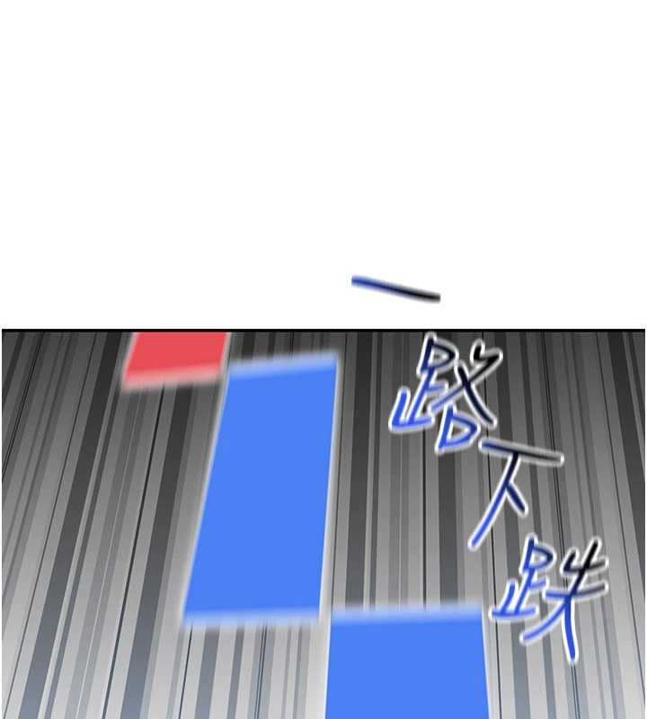 华尔街夜色第10話-全身上下洗乾淨之後…