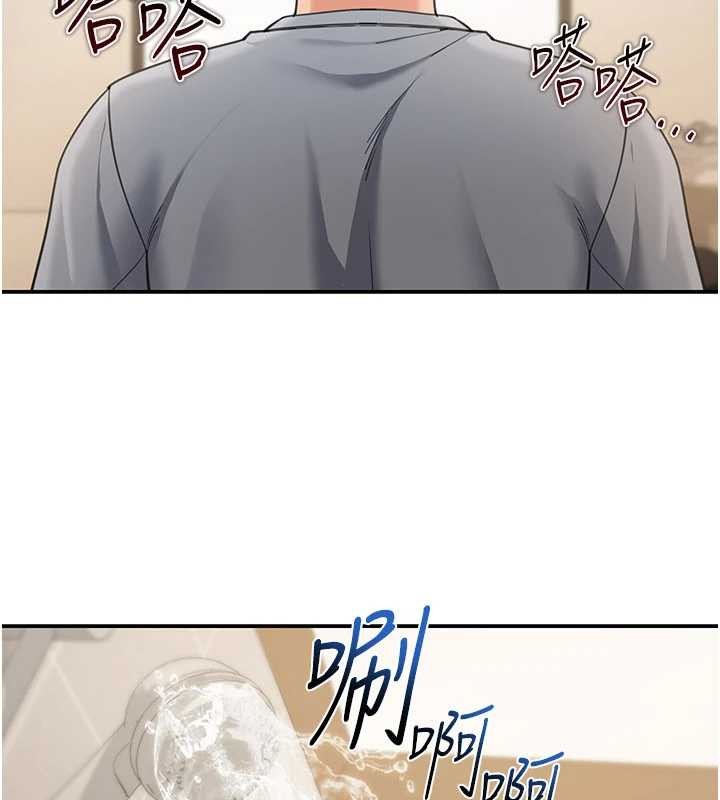 華爾街夜色第10話-全身上下洗乾淨之後&hellip;