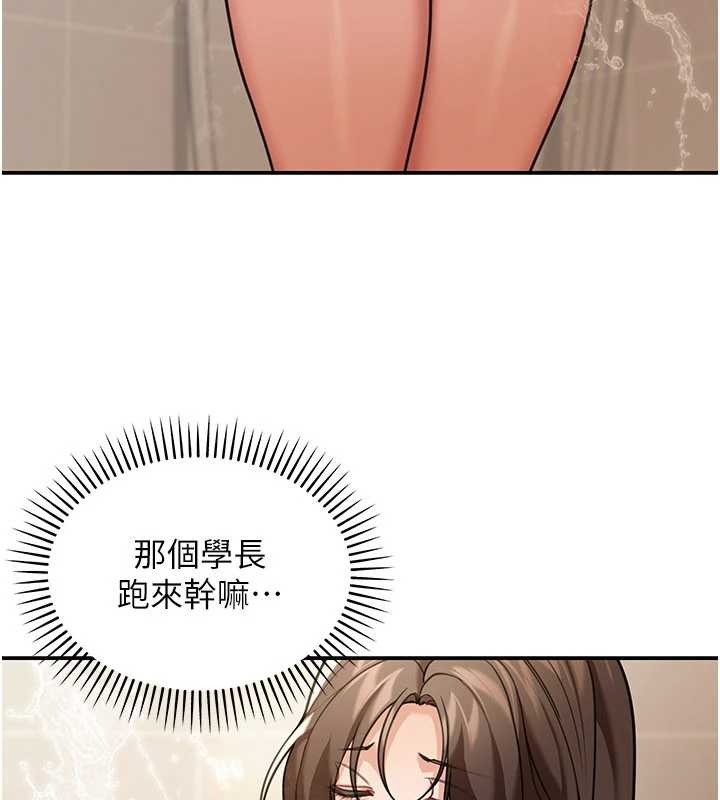 華爾街夜色第10話-全身上下洗乾淨之後&hellip;