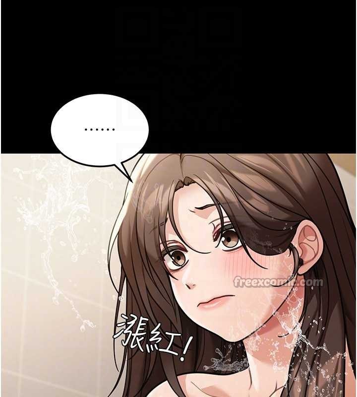 華爾街夜色第10話-全身上下洗乾淨之後&hellip;