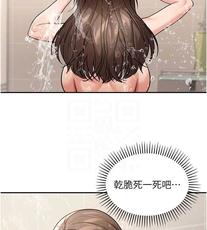 華爾街夜色第10話-全身上下洗乾淨之後&hellip;