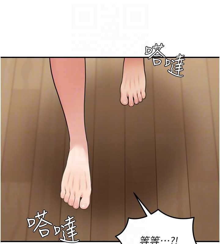 華爾街夜色第10話-全身上下洗乾淨之後&hellip;