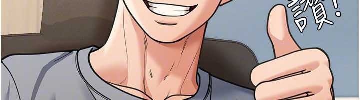 華爾街夜色第10話-全身上下洗乾淨之後&hellip;