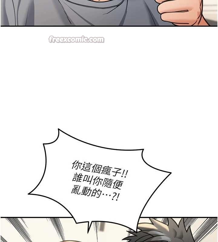 華爾街夜色第10話-全身上下洗乾淨之後&hellip;