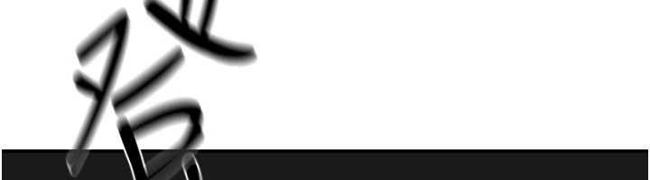 華爾街夜色第10話-全身上下洗乾淨之後&hellip;