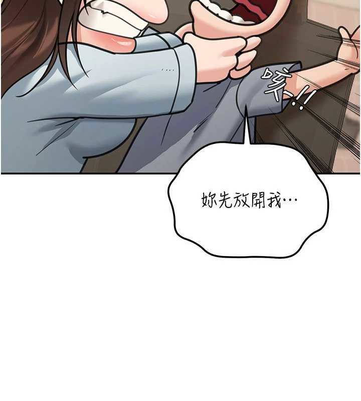 華爾街夜色第10話-全身上下洗乾淨之後&hellip;