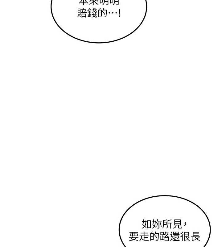 华尔街夜色第10話-全身上下洗乾淨之後&hellip;