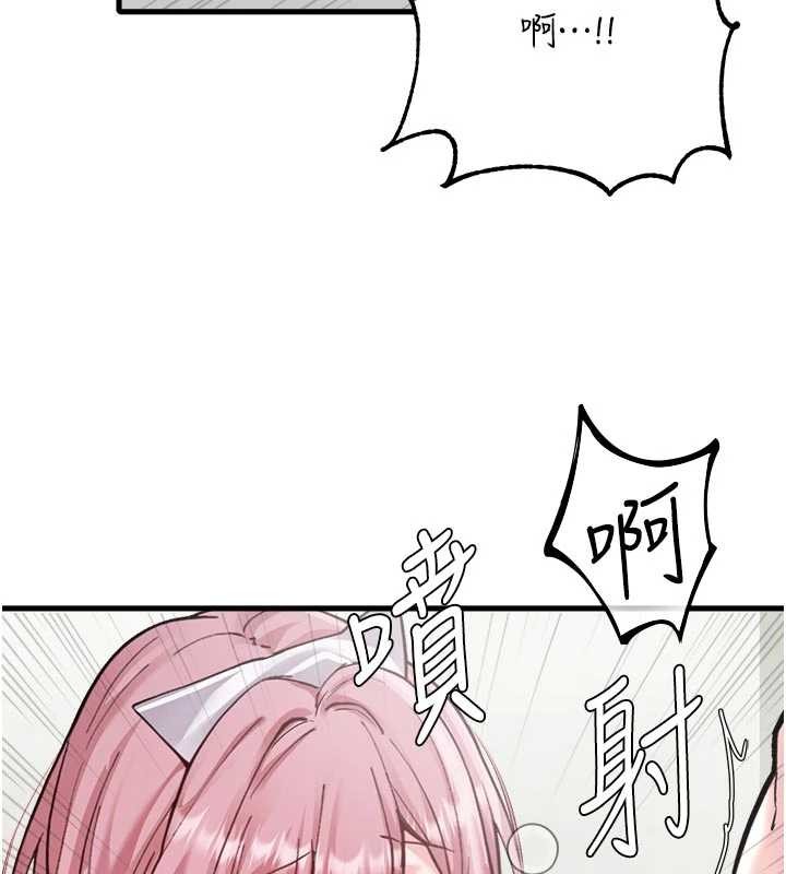 男人配额制第34話-檢體無效，再一次&hearts;