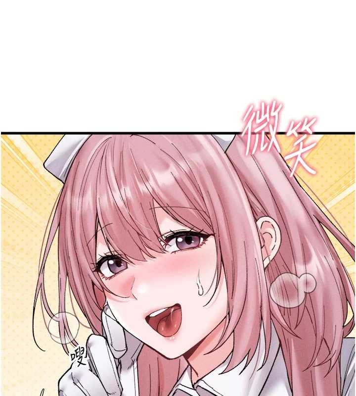 男人配额制第34話-檢體無效，再一次&hearts;