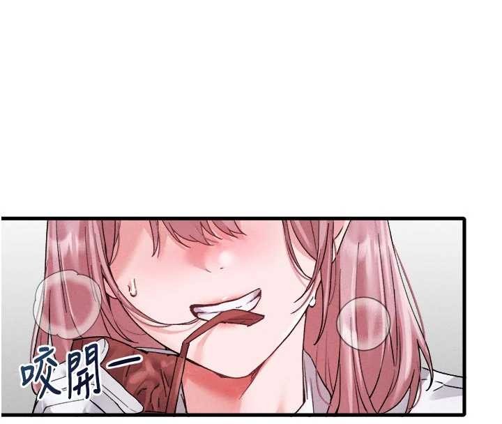 男人配額制第34話-檢體無效，再一次&hearts;